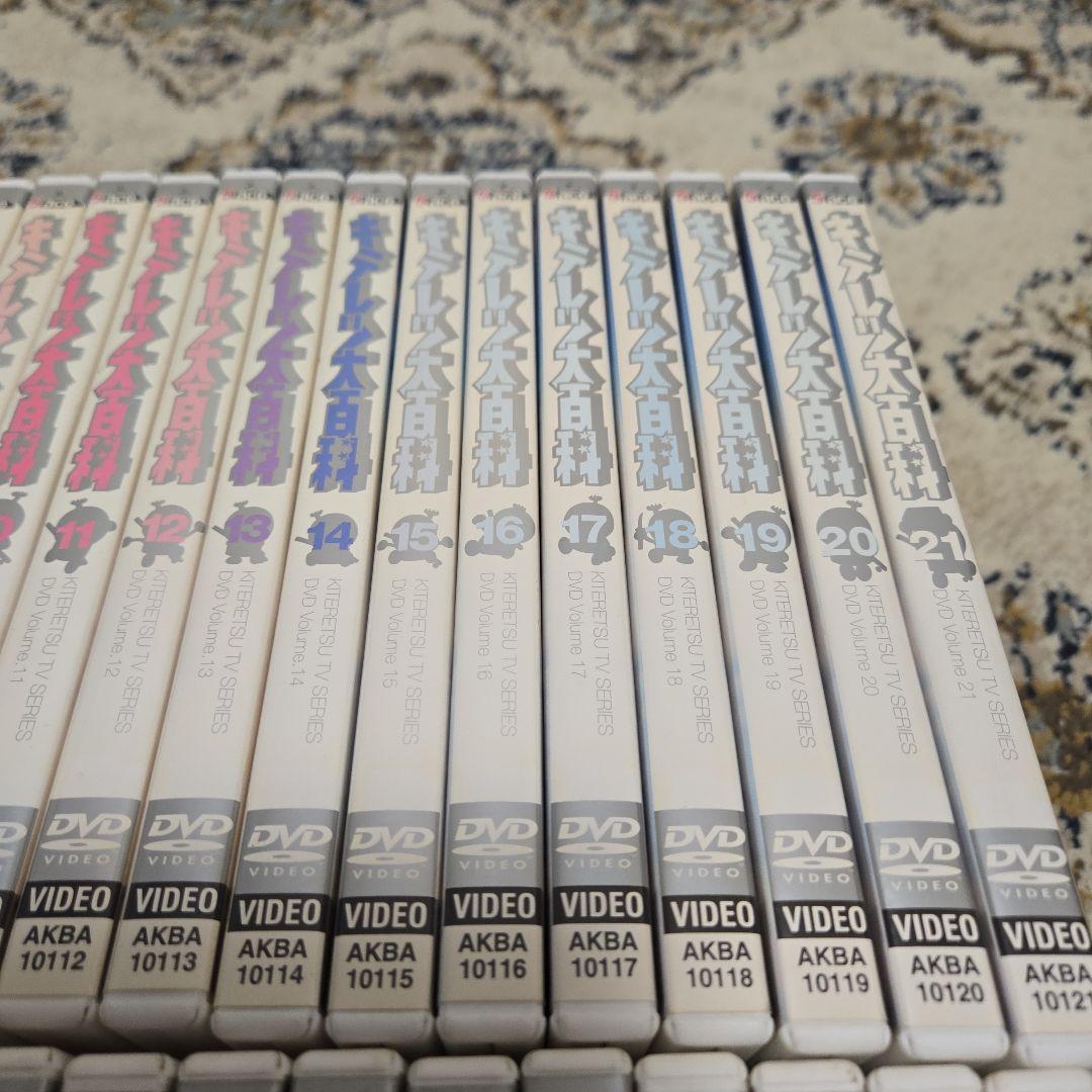 キテレツ大百科 DVD 全42巻