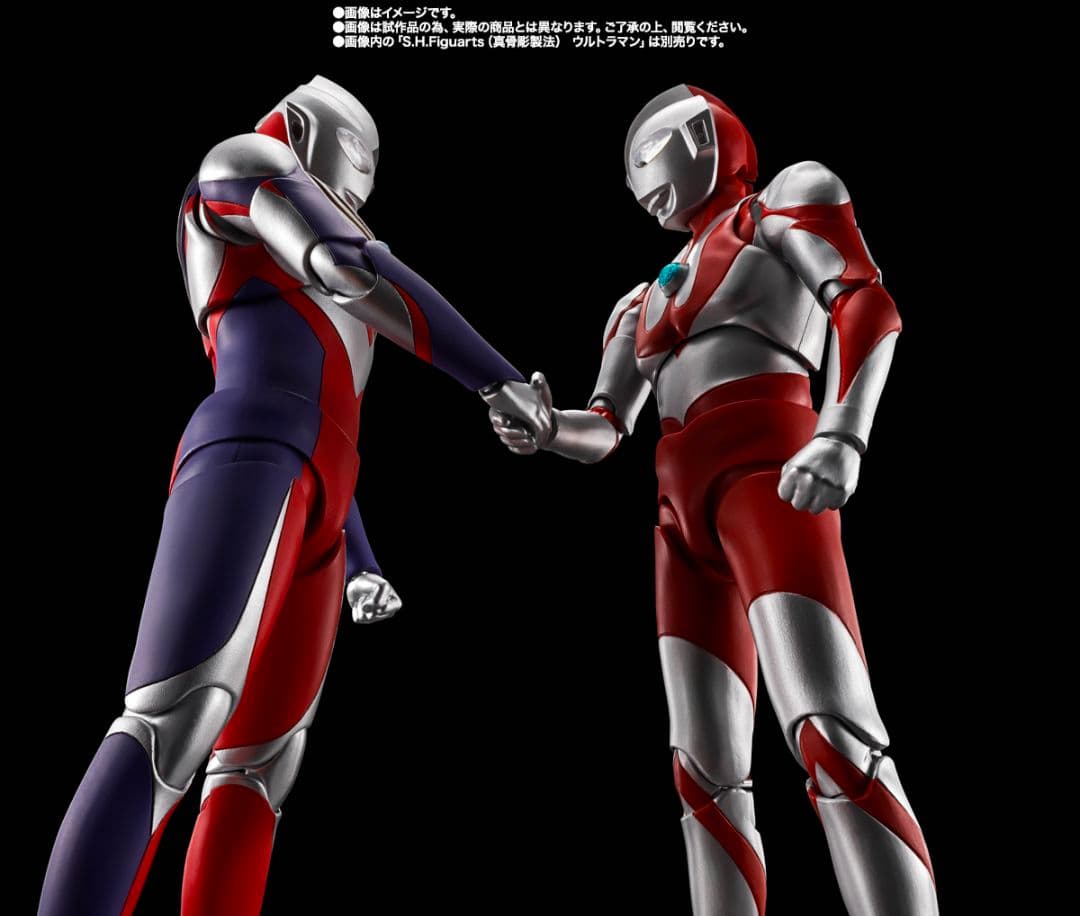 S.H.Figuarts 真骨彫 ウルトラマンティガ ウルトラの星Edition