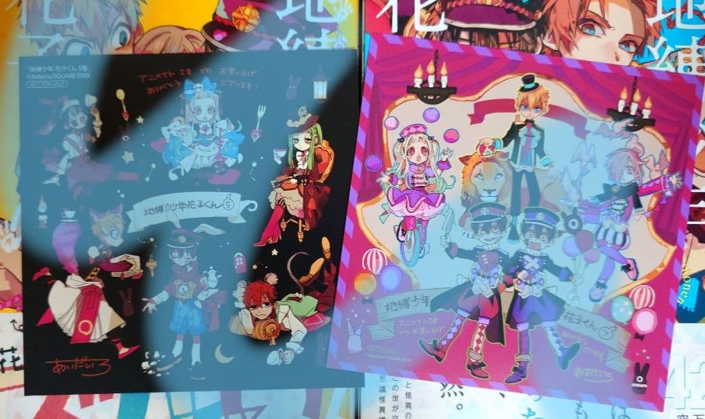 値下げ交渉可】地縛少年花子くん 0～13,15～22巻、番外編 既刊セット