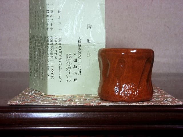 真作】佐野五風/蛤図/ハマグリ図/掛軸/名家伝来/AA-118