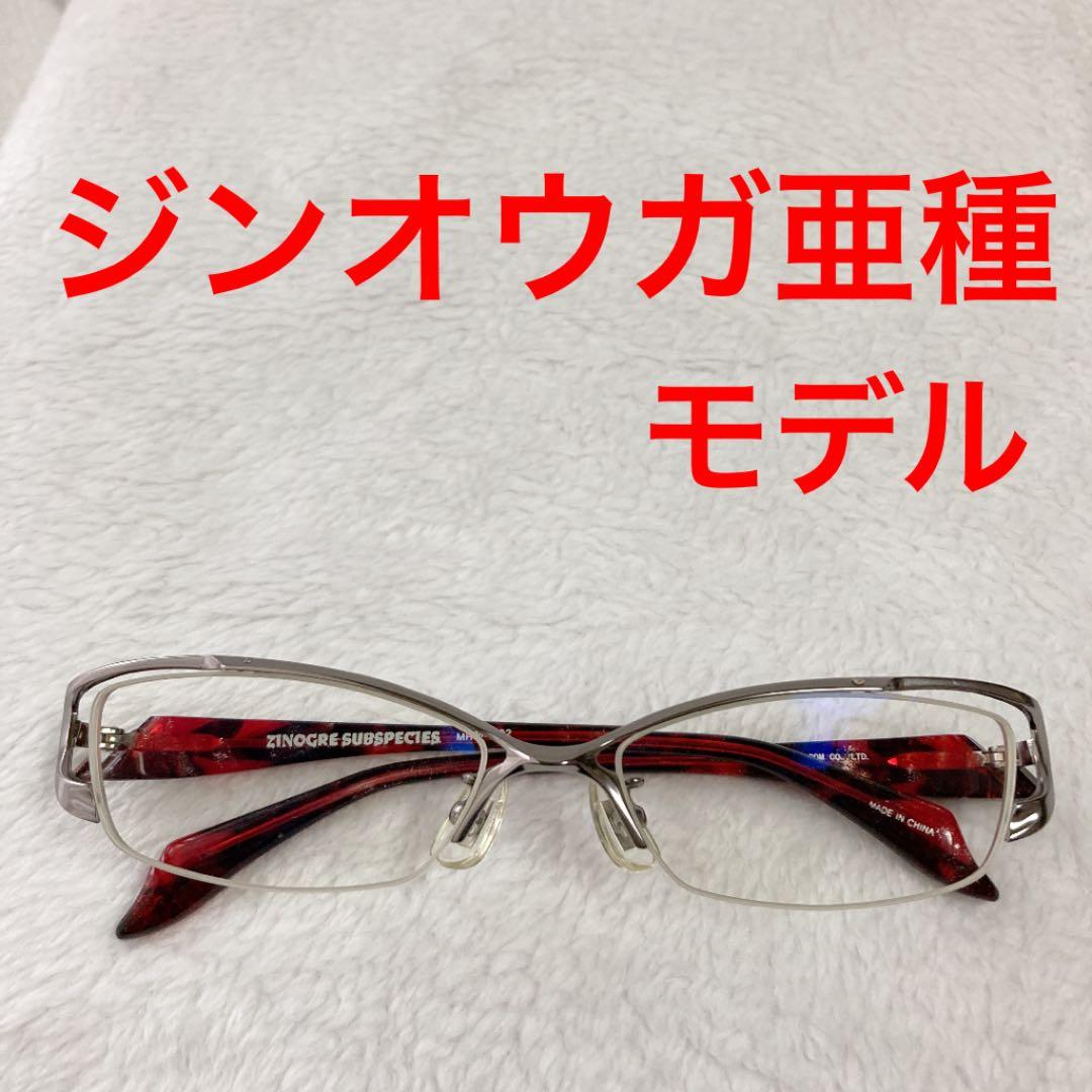 プロレス ドラゴンゲート マスク 吉田 隆司 サイバー コング 実物 本物