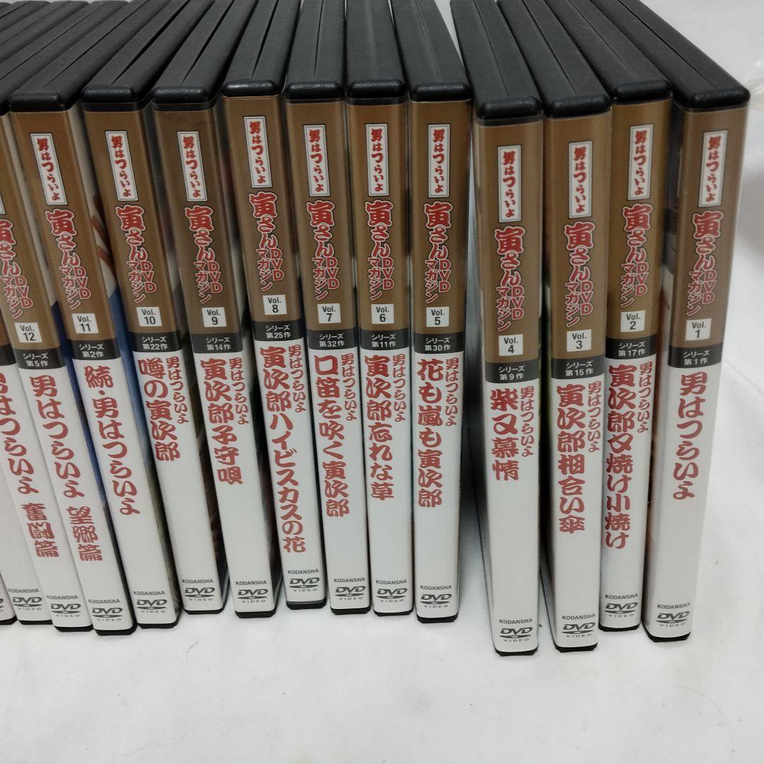 男はつらいよ　DVDマガジン　44巻