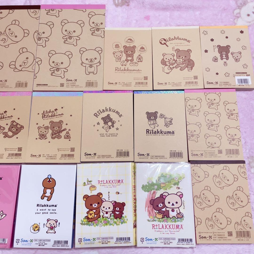 リラックマ 平成 レトロ 当時物 レア メモ帳 - メルカリ