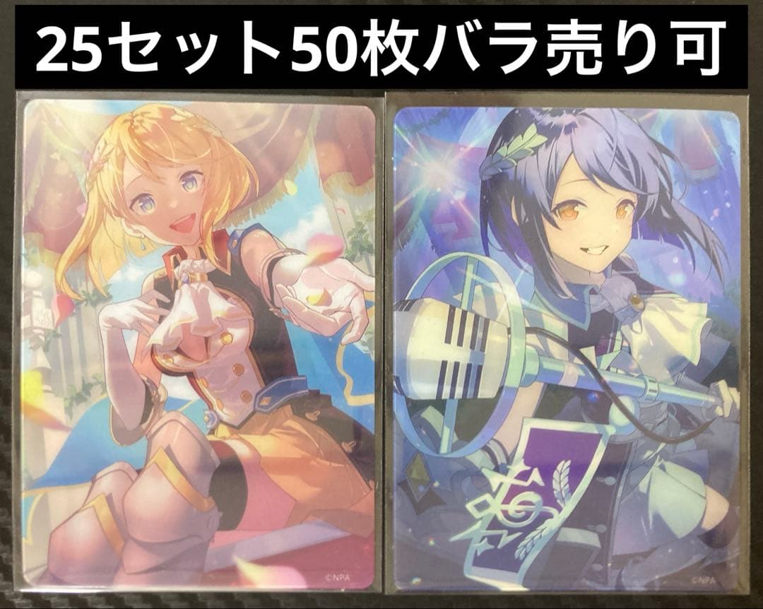 【祝福されしラ＝ピュセル】ジャンヌダルク コンパス ライアリ クリアカード 祝福されしラ＝ピュセル】ジャンヌ ダルク - #コンパスライアリ攻略