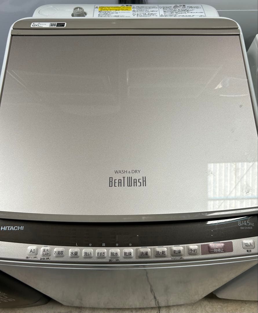 名古屋市内無料配送62☆日立 BW-DV80E 8kg洗濯機 - メルカリ