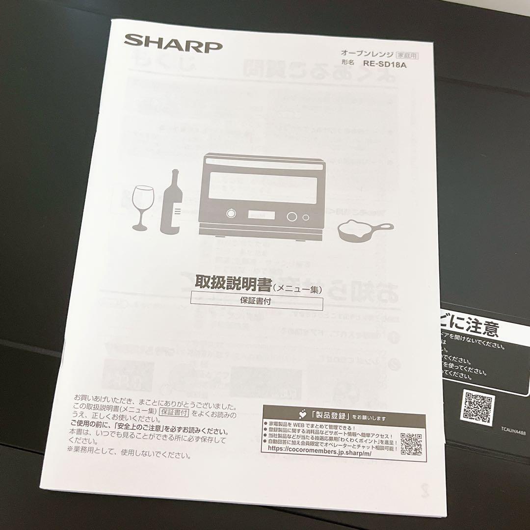 C-15エラー】シャープ電子レンジ ＜ジャンク品・故障品＞ - メルカリ