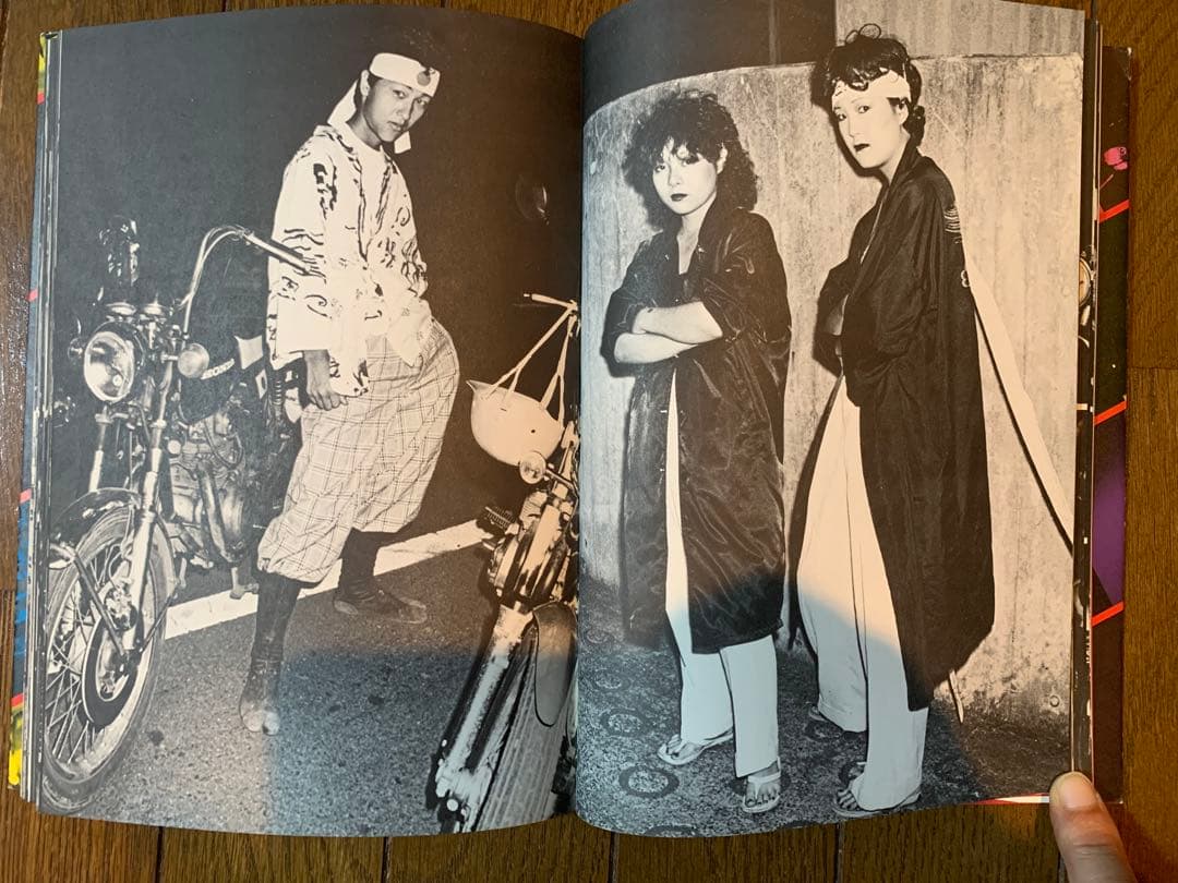 【希少美品】止められるか 俺たちを 写真集 暴走族 当時物 コレクター