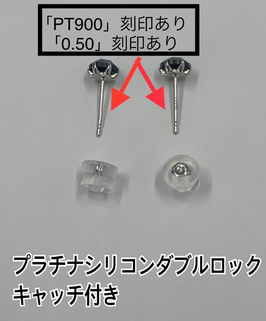 PT900ブラックダイヤモンドピアス1カラット(0.50ct×2)AAA
