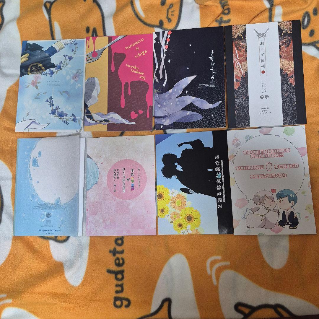 23_9 刀剣乱舞 同人誌 つるいち 鶴丸国永 一期一振