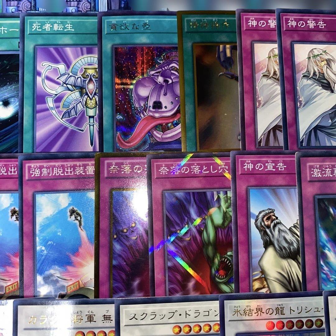 2152】遊戯王 1103環境 カラクリ 構築済みデッキ ゲートボール本格構築