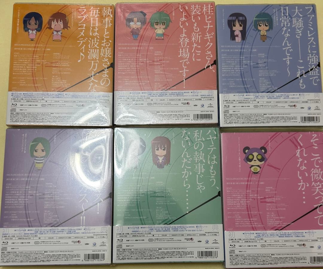 ハヤテのごとく! CAN'T TAKE MY EYES OFF YOU 未開封