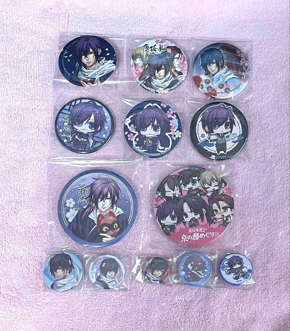 薄桜鬼 斎藤一 缶バッジ - メルカリ