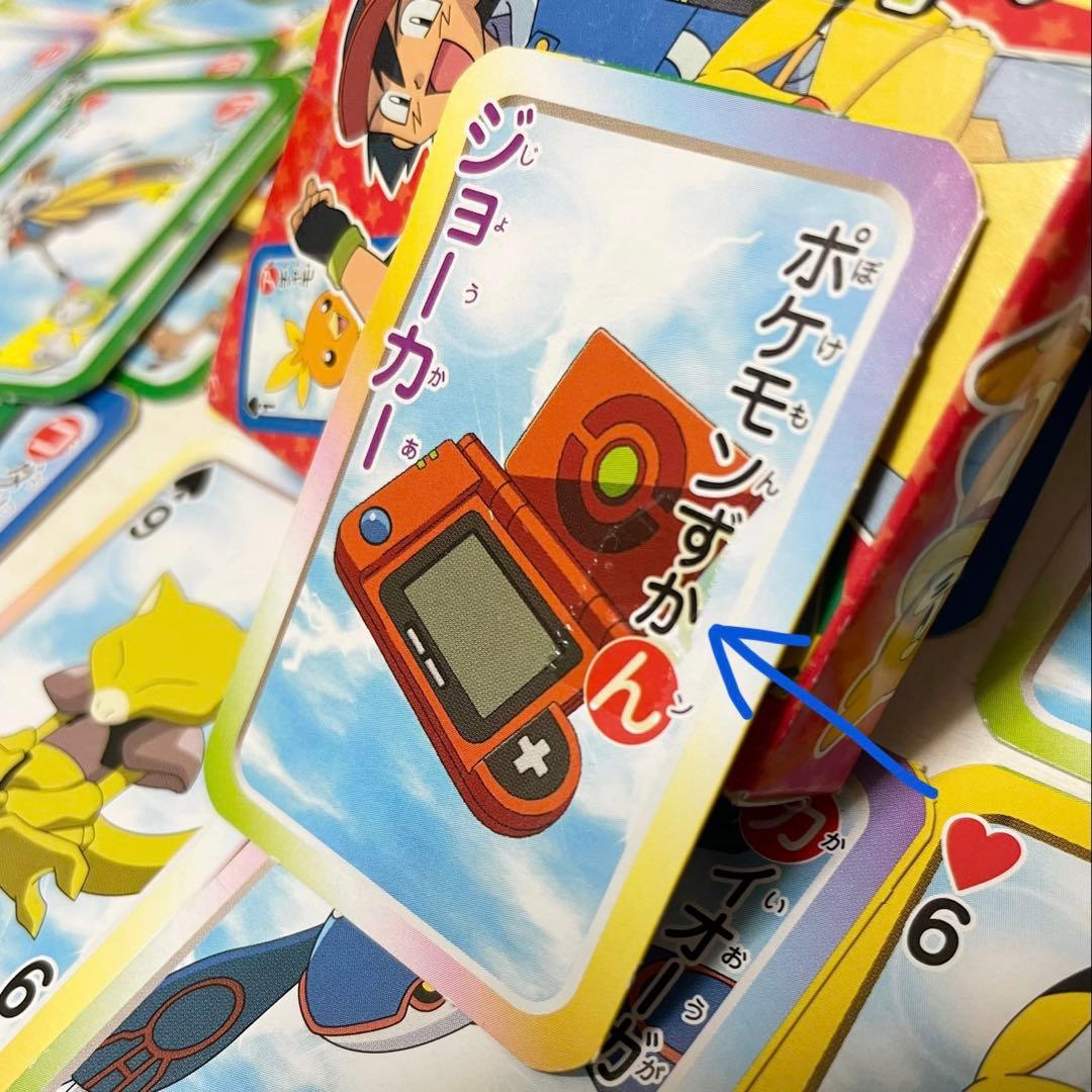 ポケモン カタカナ トランプ - メルカリ