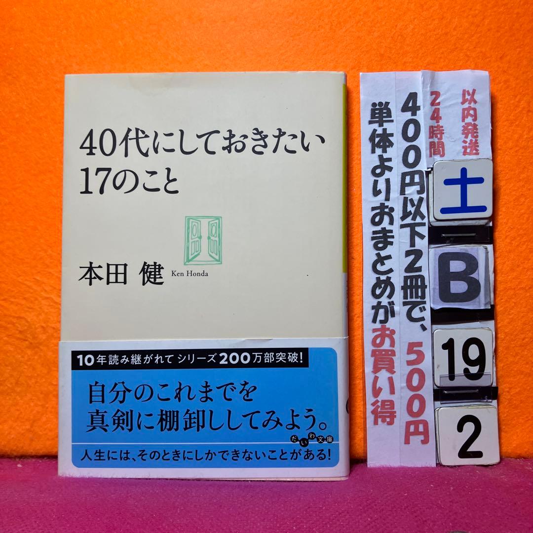 Shin様 リクエスト 2点 まとめ商品 - メルカリ
