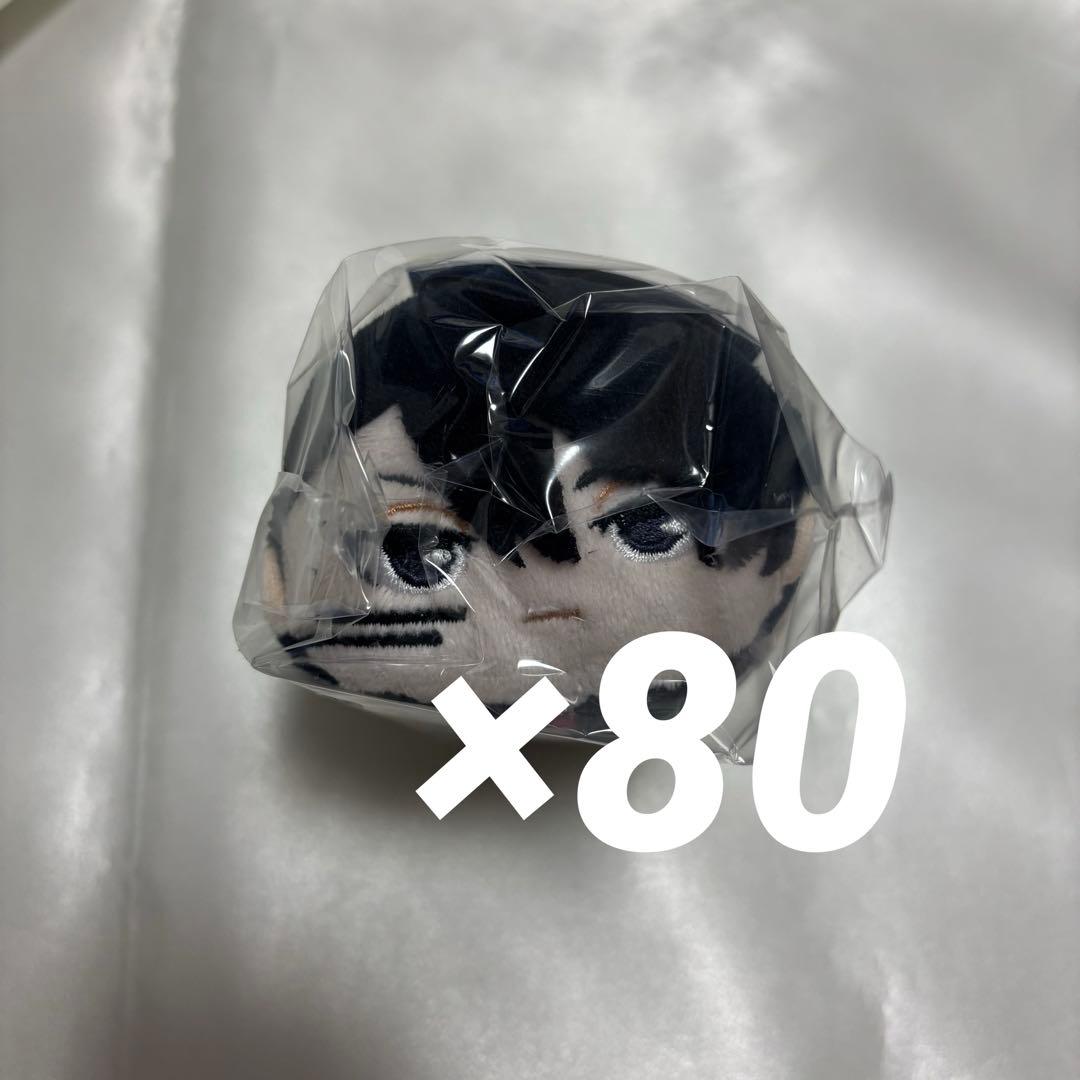 桃源暗鬼 ぽてコロマスコット 無陀野無人 80点セット グッズ-マスコット】桃源暗鬼 ぽてコロマスコット【アニメイト特典付