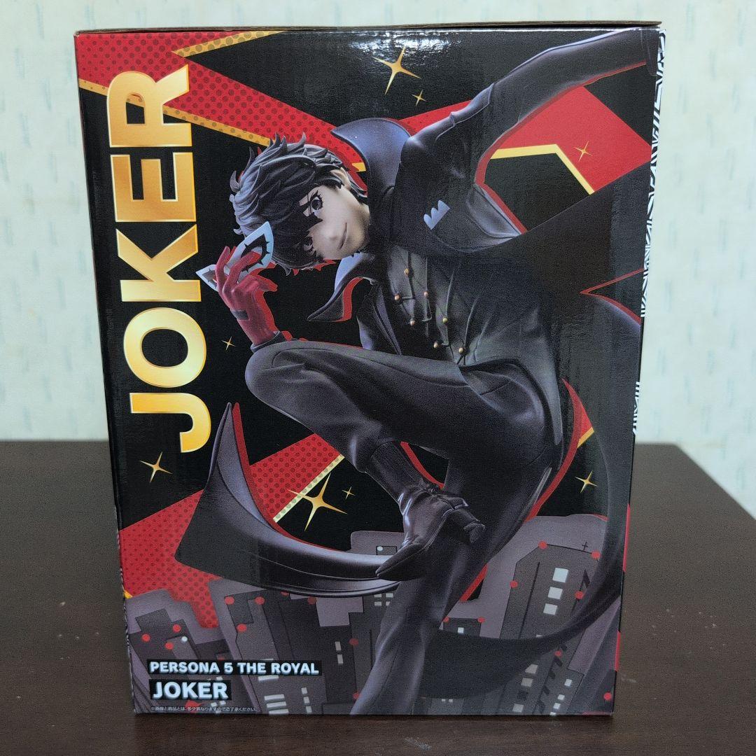 一番くじ ペルソナ5 ザ・ロイヤル フィギュア ラストワン ジョーカー