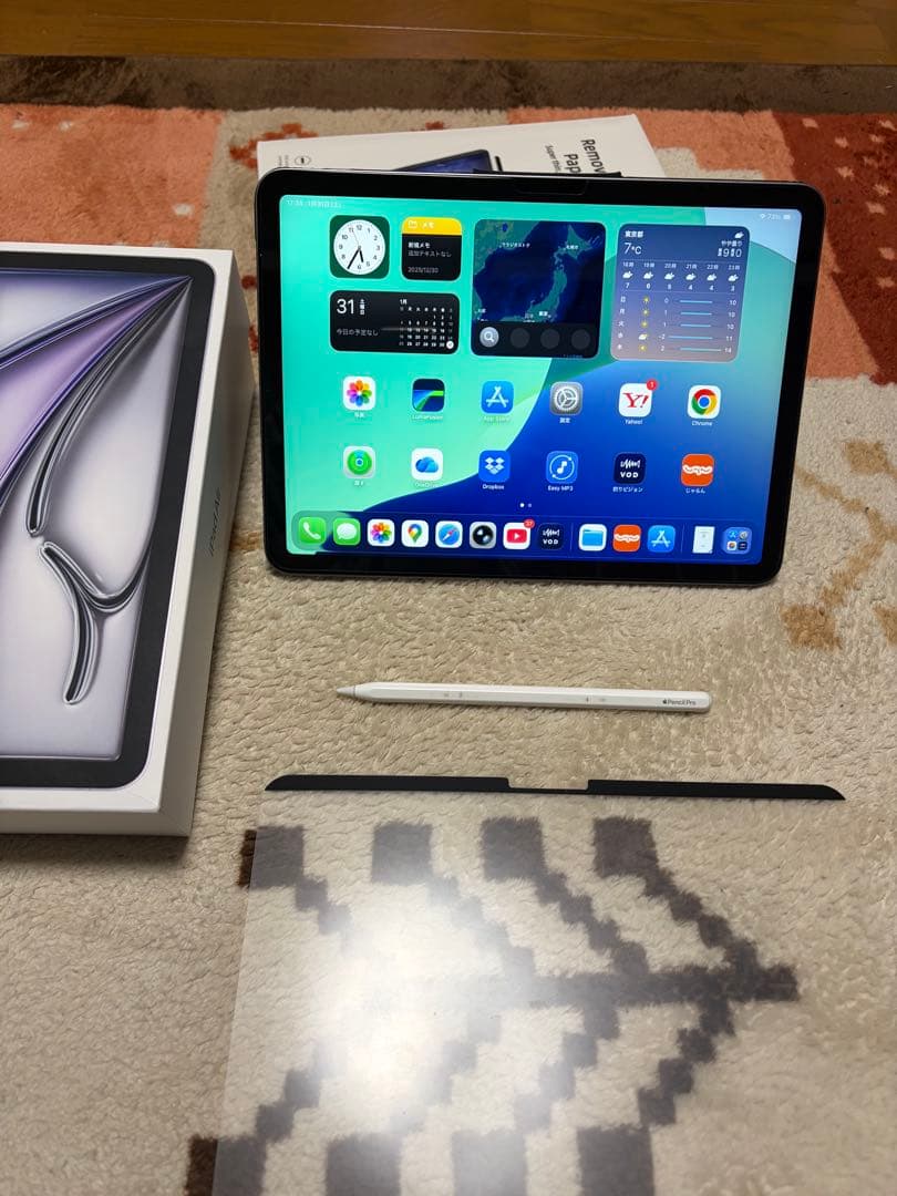 おまけ付き iPad Air 11インチ M2 Wi-Fi 128GB Apple iPad Air 11インチ (M2) Wi-Fi 128GB 2024年春モデル 価格比較