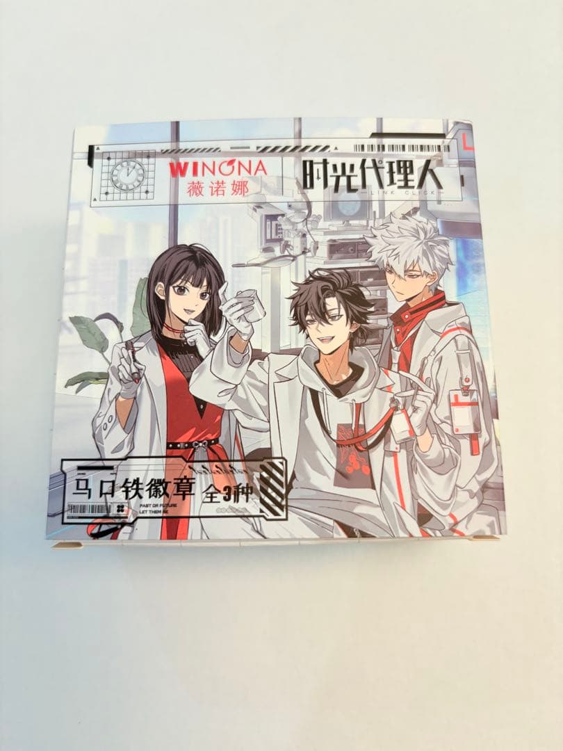 時光代理人 薇諾娜 購入特典 缶バッジ リン 乔苓 喬苓 3個 セット