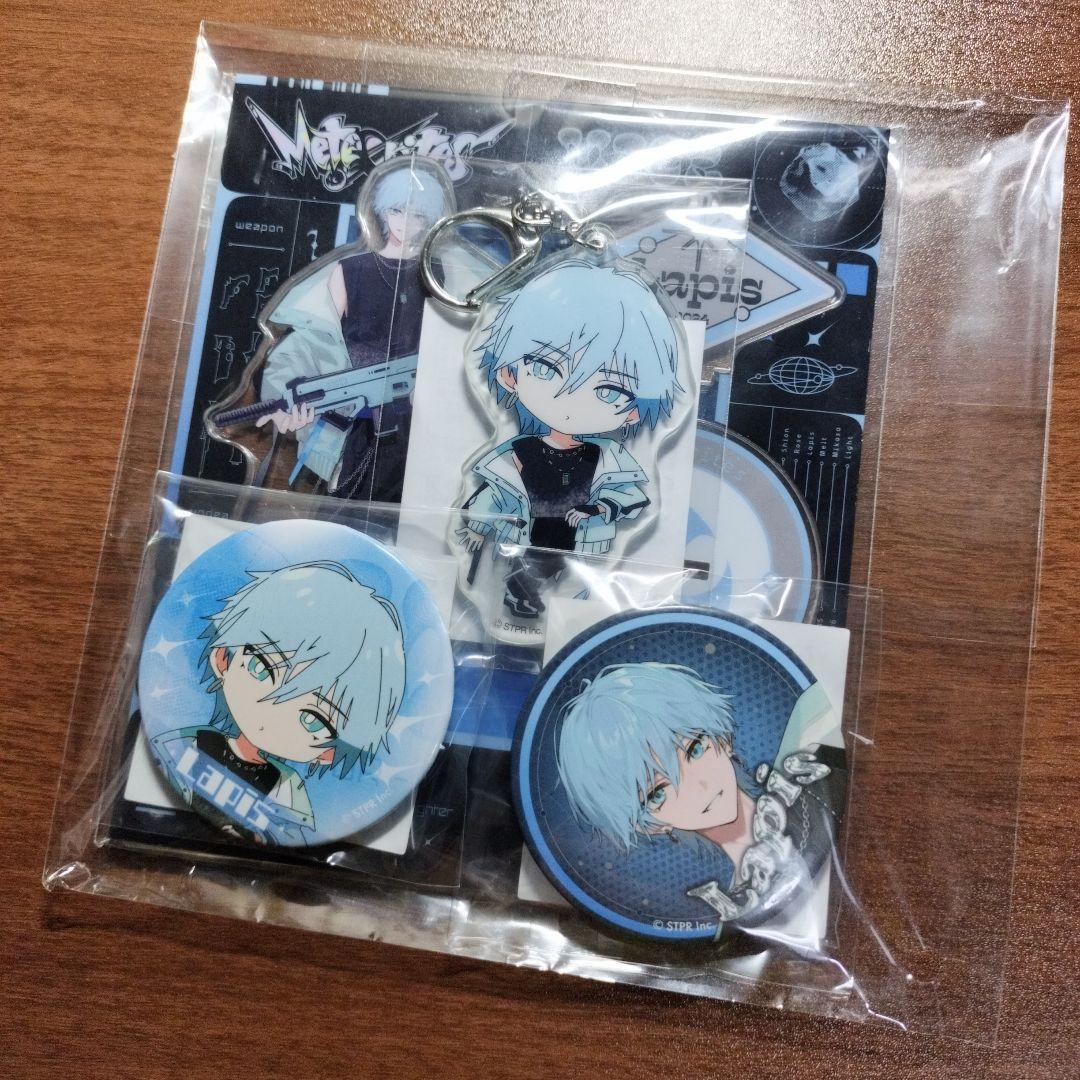 めておら Lapis らぴす アクスタ アクキー Meteorites