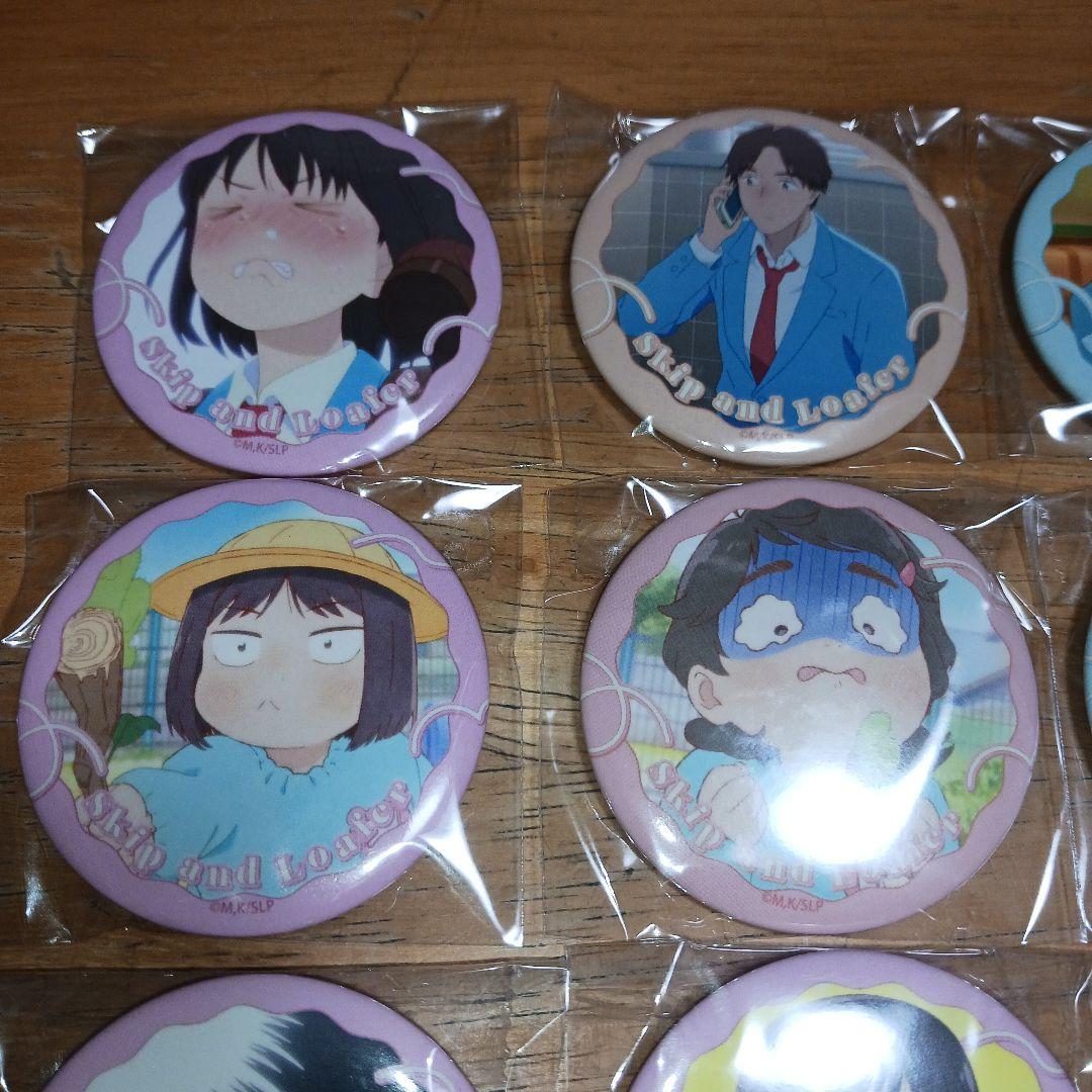 スキップとローファー 全20種 場面写イラスト8 缶バッジ 岩倉美津未 志摩