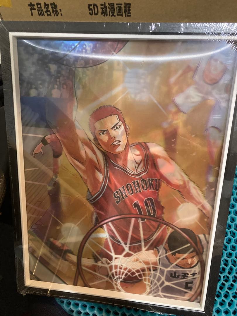 湘北高校 バスケットボールアート 10番 11番 壁掛け3D絵 1点 - メルカリ