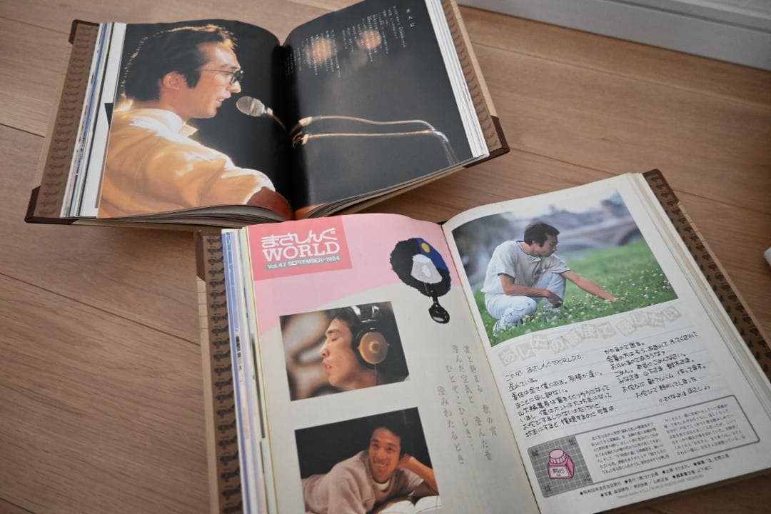 まさしんぐWORLD」Vol40（1983/7）～66（1987/11）26冊 - serva2z.com