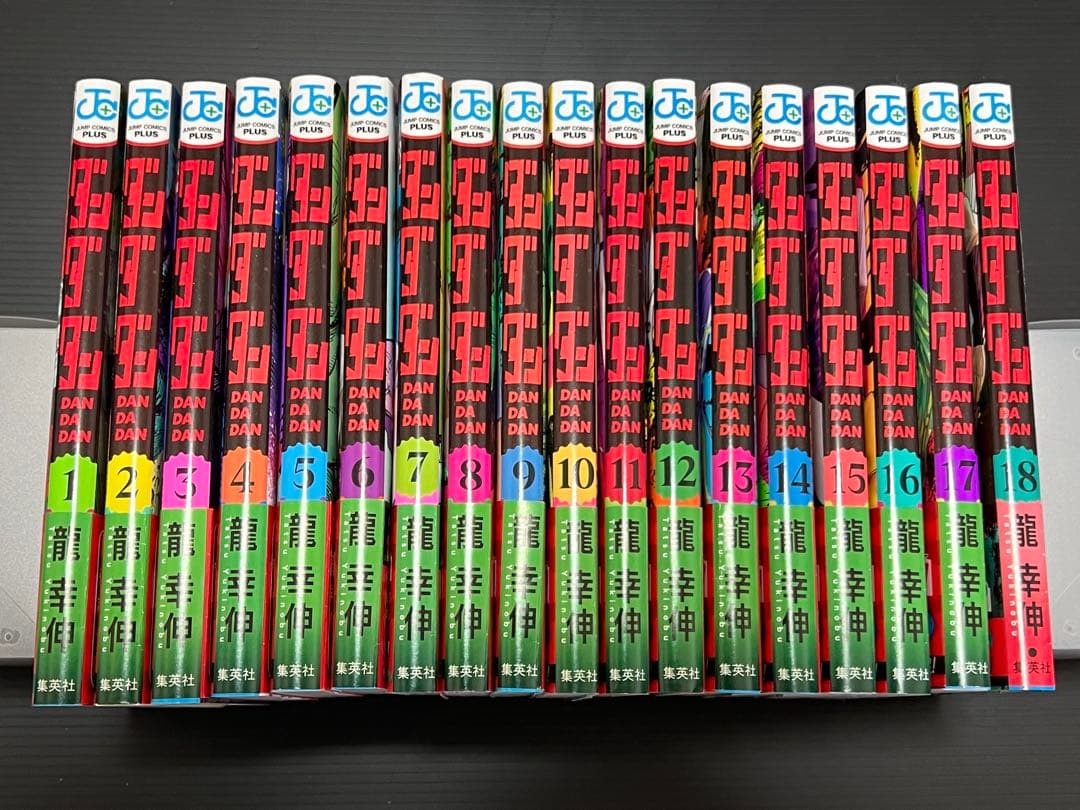 ダンダダン 1〜18巻 全巻セット 帯付き - メルカリ