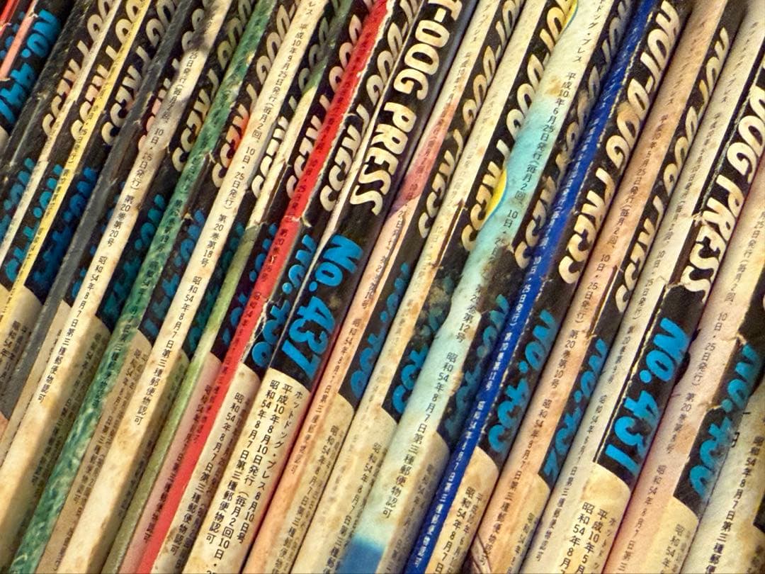 ホットドッグプレスNo429- 480 52冊セット - メルカリ