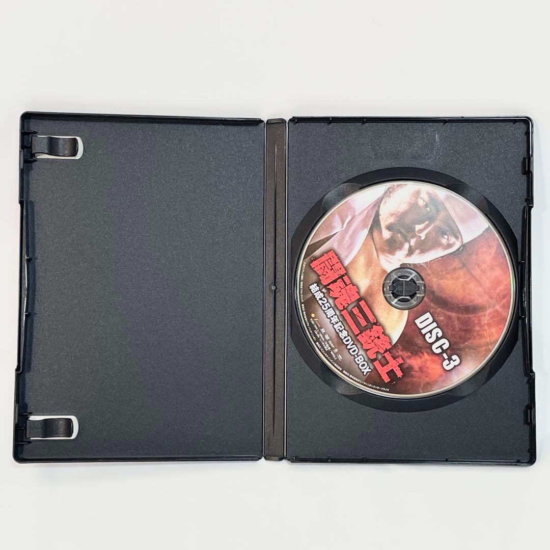 【美品】闘魂三銃士 25周年記念 DVD-BOX