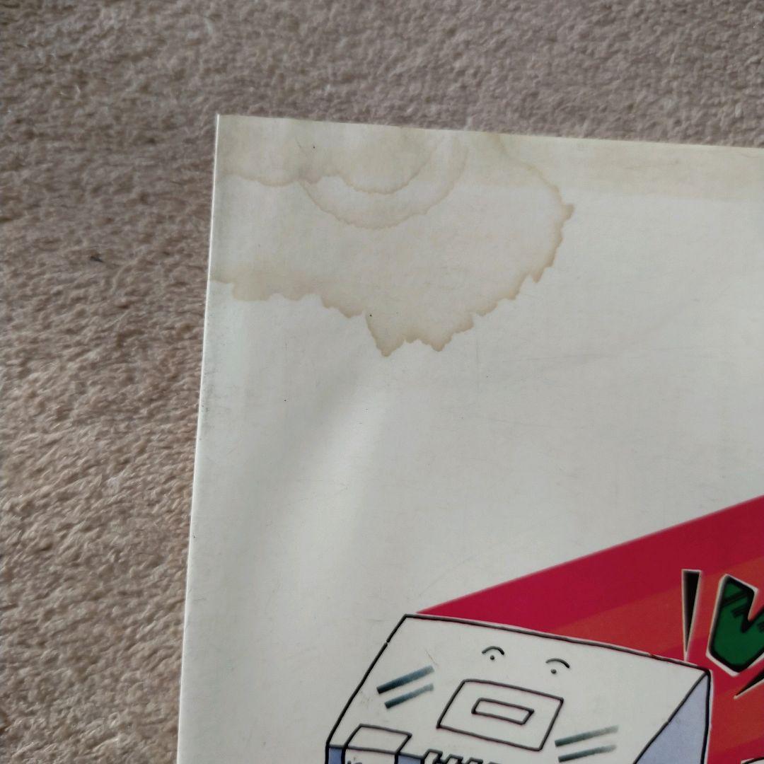 ビデオ入門心得帖