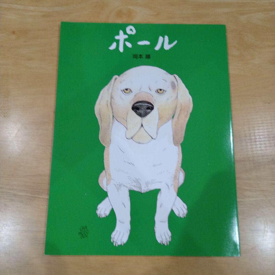 Gon様 リクエスト 3点 まとめ商品 - メルカリ