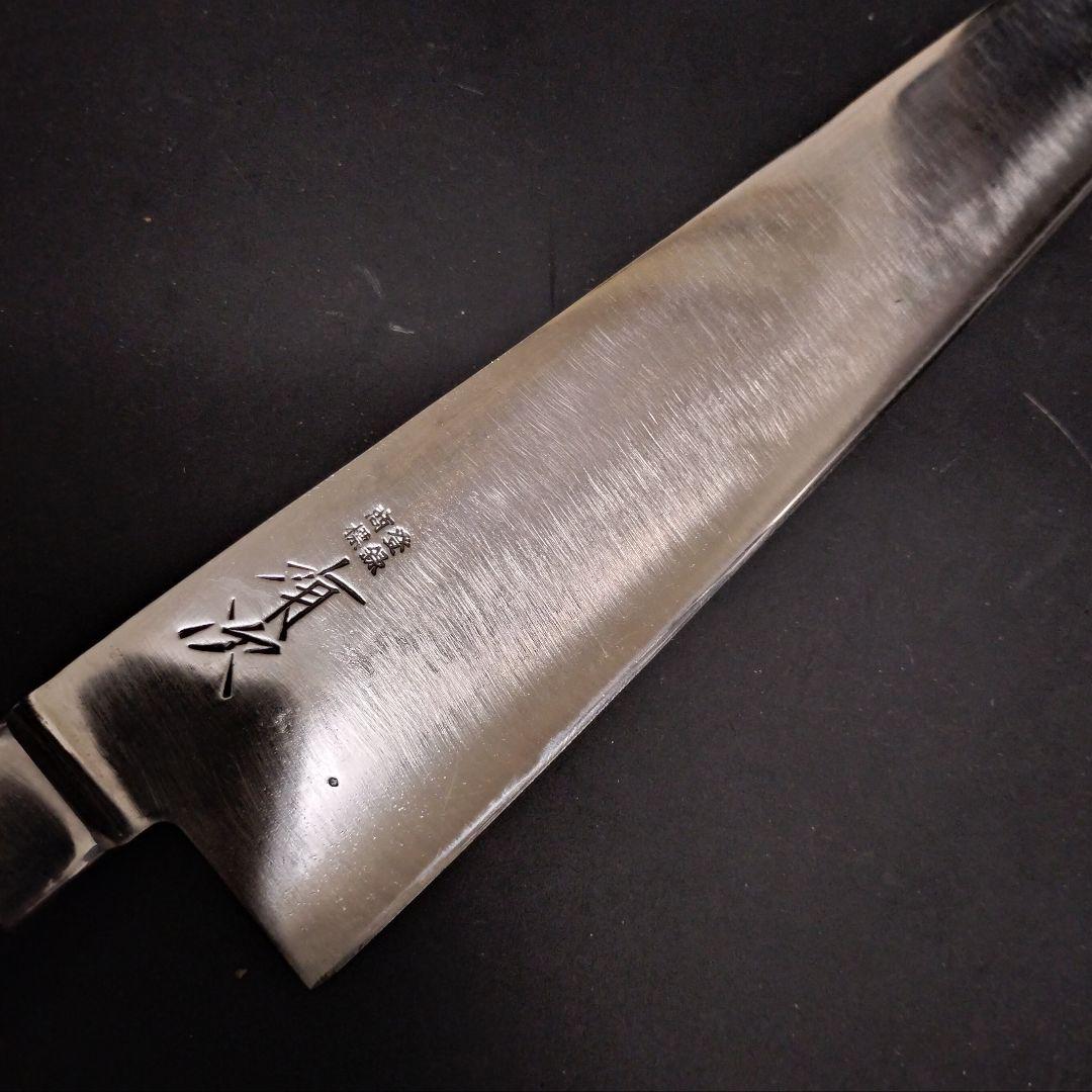 有次 スウェーデン鋼 K121 牛刀 包丁 290mm 研ぎ済み 京都 - メルカリ