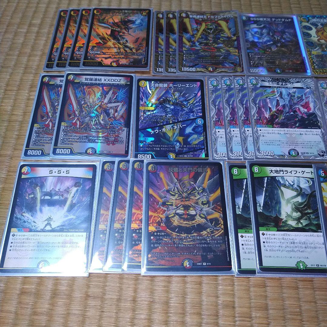 5Cサイクリカ】デッキ - メルカリ