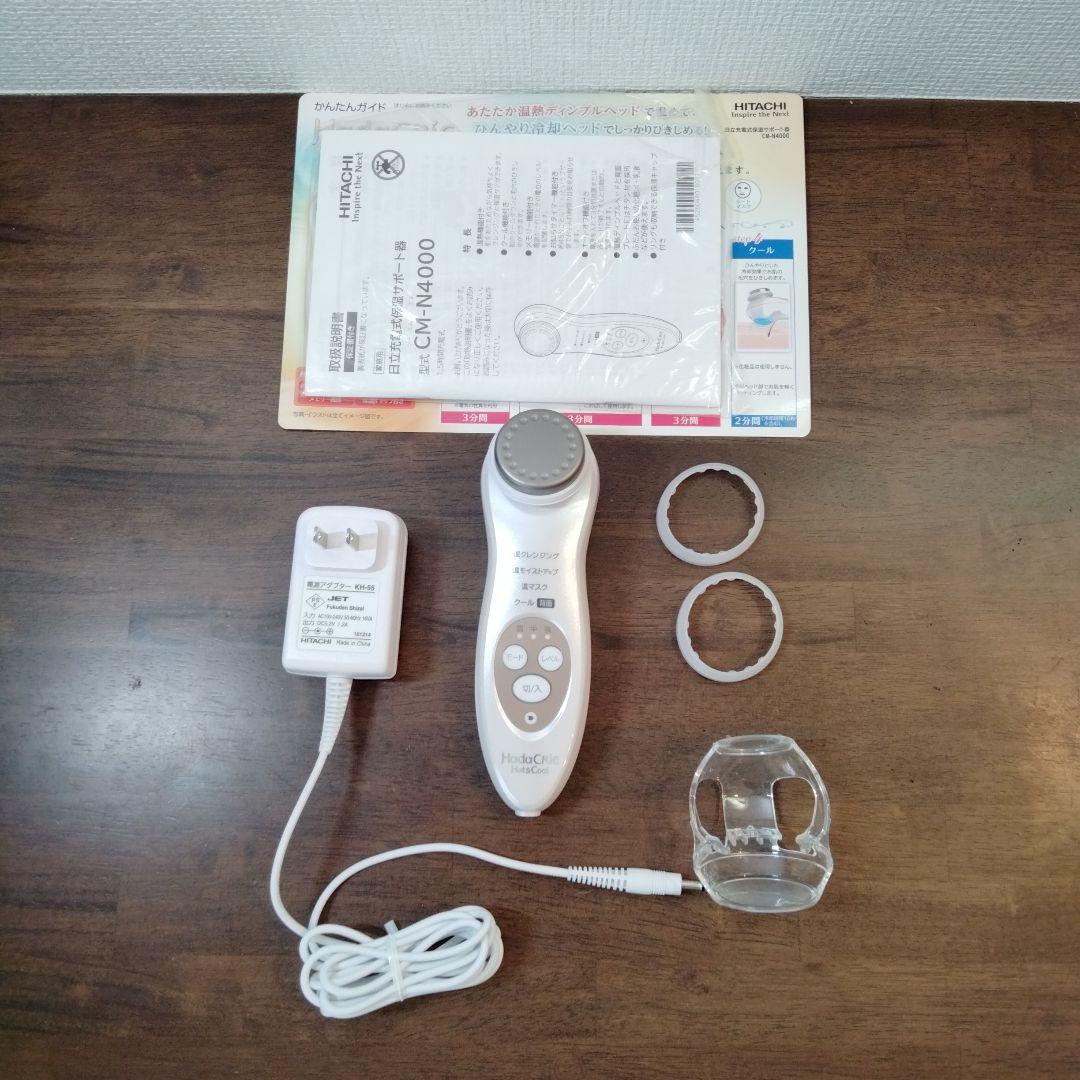 【年末セール】CM-N4000　日立　ハダクリエ　HadaCrie 日立 ハダクリエ ホット&クール CM-N4000 価格比較 - 価格.com