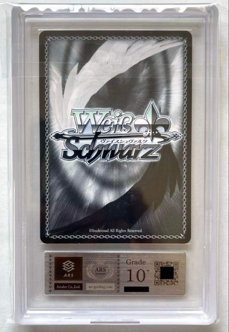 ARS10+鑑定書付】大人になるということ トーカ SP グリザイア - メルカリ