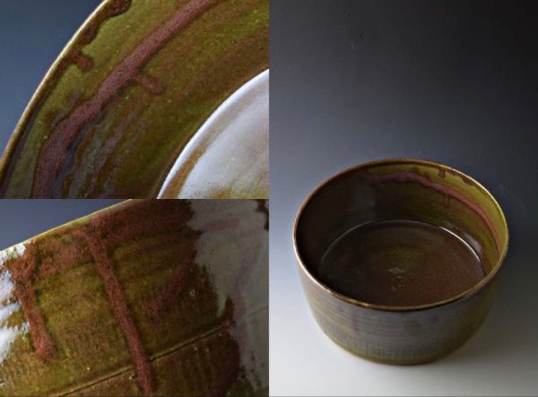 織部釉 菓子鉢 箱 魯山人 - メルカリ