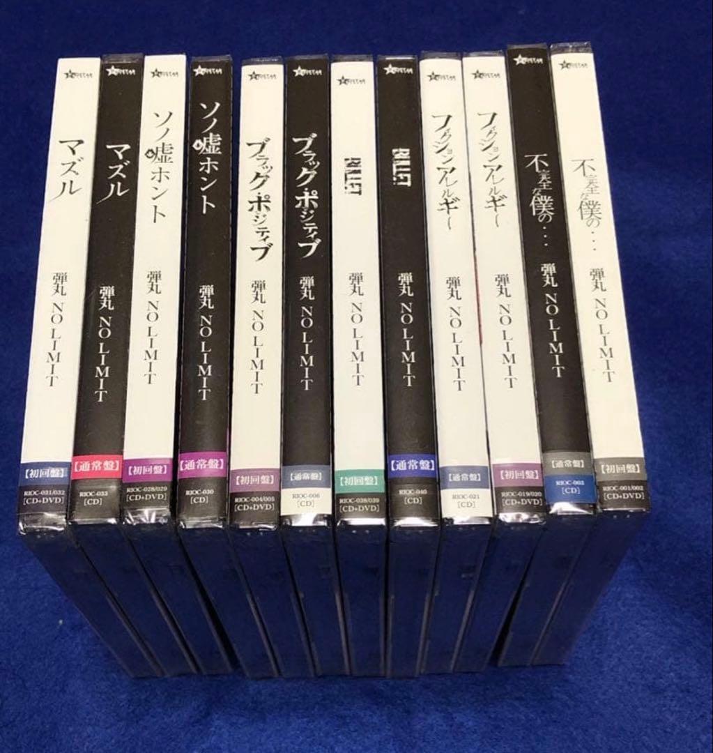 【17万円相当】ヴィジュアル系CD DVD58枚セット（MUCC ほか）