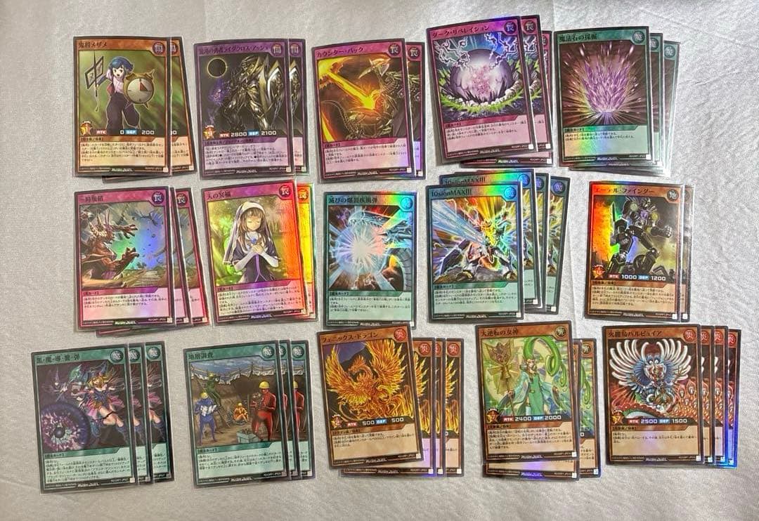 遊戯王ラッシュデュエル 引退品 おまけ遊戯王カード1枚 - メルカリ