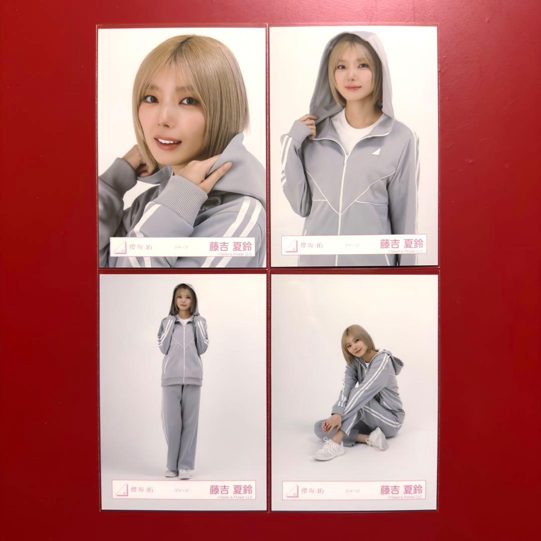 櫻坂46 生写真 藤吉夏鈴 ジャージ コンプ - メルカリ