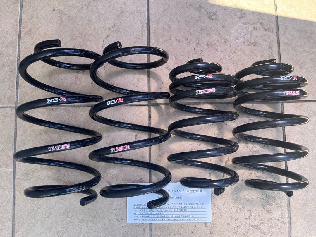 RSR Ti2000 ダウンサス セレナ C25 C26 GC27 N700TW - メルカリ