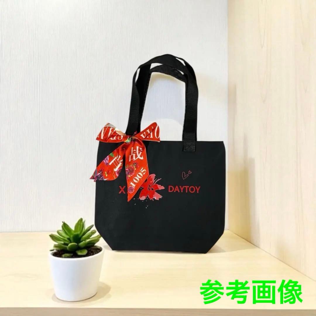 mooさま専用♡肖戦 トートバッグ(黒・白)ポーチ リボン セット 王一博