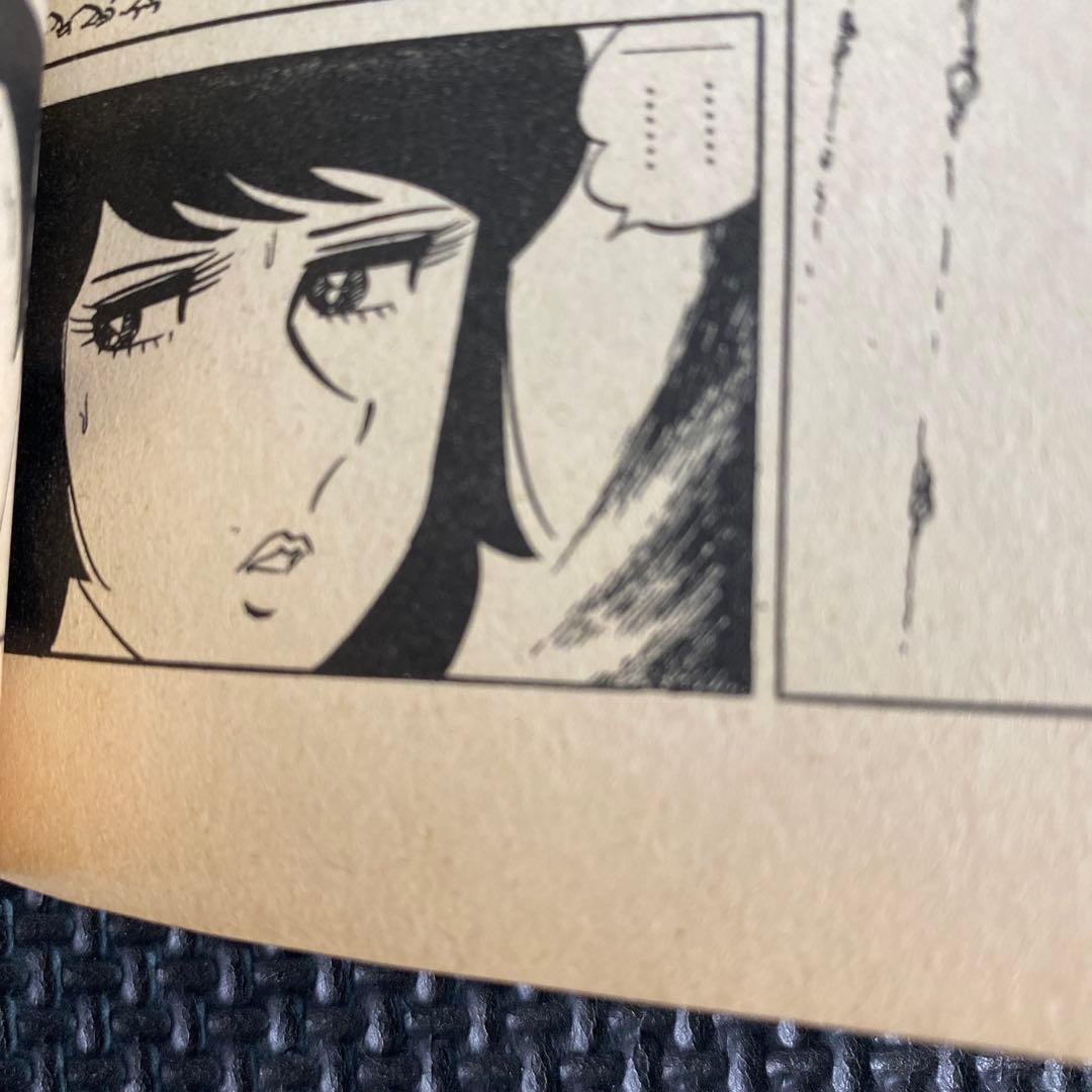 激レア】福原秀美 コミックペット シリーズ第12巻（昭和53年8月1