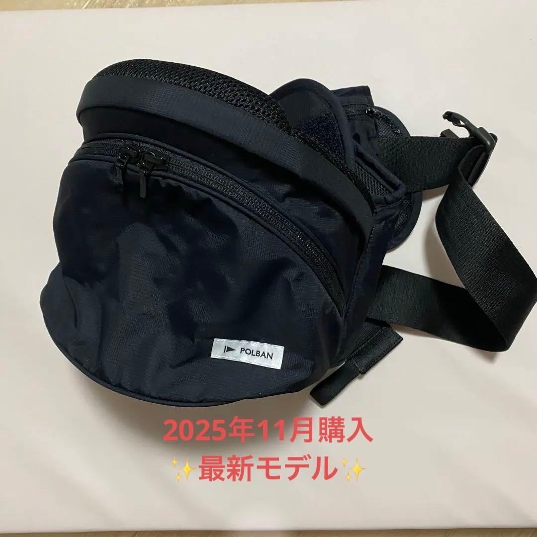 最新モデル POLBAN ポルバン アドバンス 楽天市場】新型 【正規品3年保証】【ラッピング可】 最新モデル