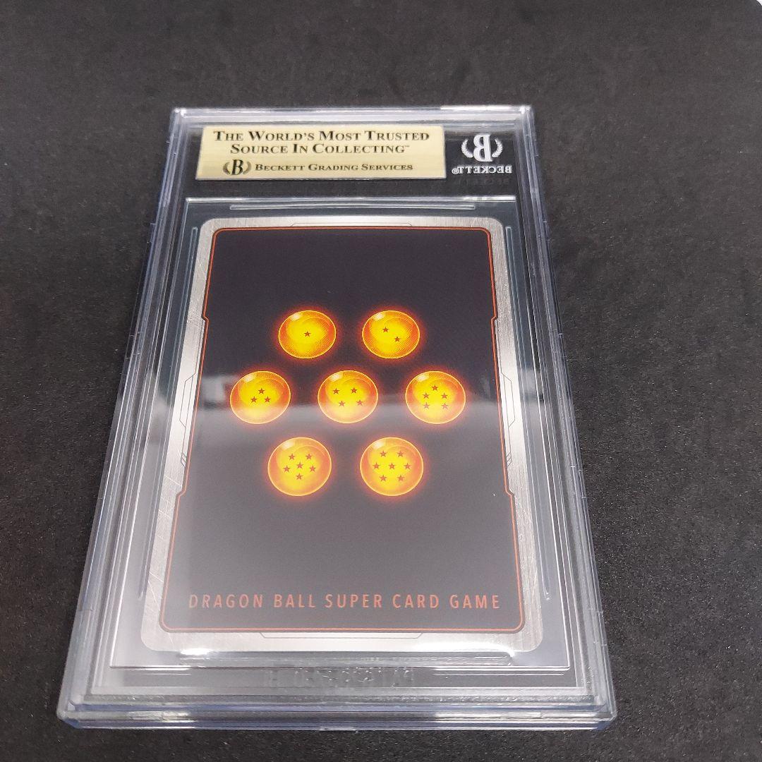 フュージョンワールドベジータアルティメットバトル優勝 BGS10