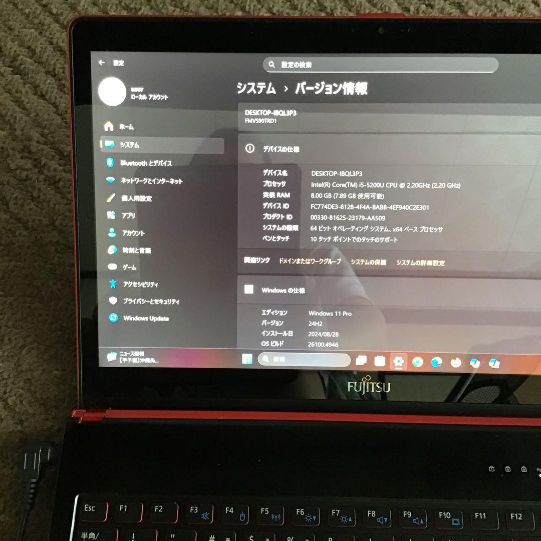 ☆富士通 LIFEBOOK SH90最新Win11Pro/ i5/ 高速SSD