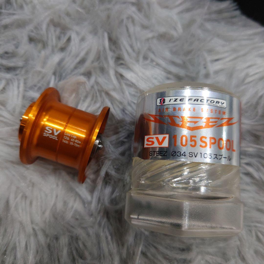 メガバス IS73C COMPETITION Megabass - リールお 手頃 価格