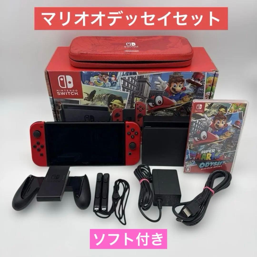 ニンテンドースイッチ 本体 Nintendo Switch マリオオデッセイ Nintendo Switch スーパーマリオ オデッセイセット (ソフトの付属は