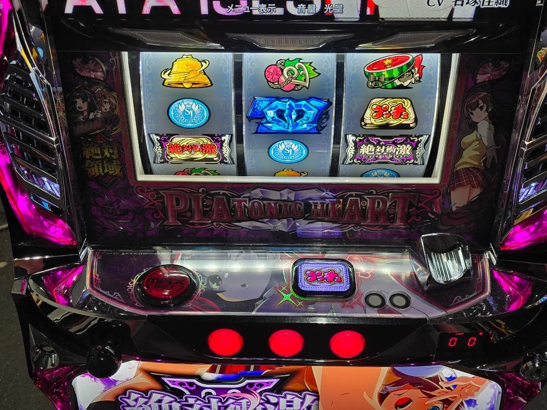 いぬまる様専用 S絶対衝激Ⅲ 実機 - メルカリ