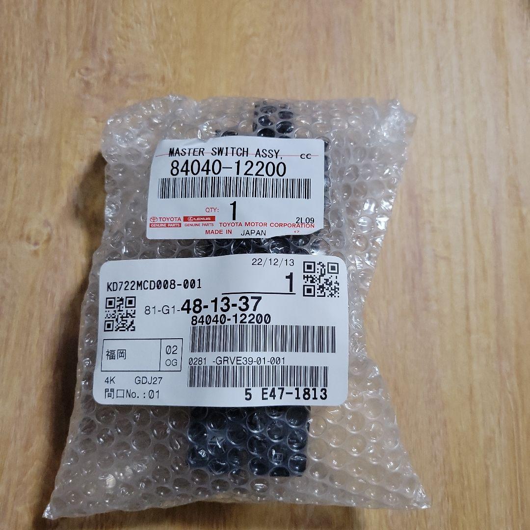 84040-12200 パワーウィンドウスイッチ マスタースイッチ 純正 - メルカリ