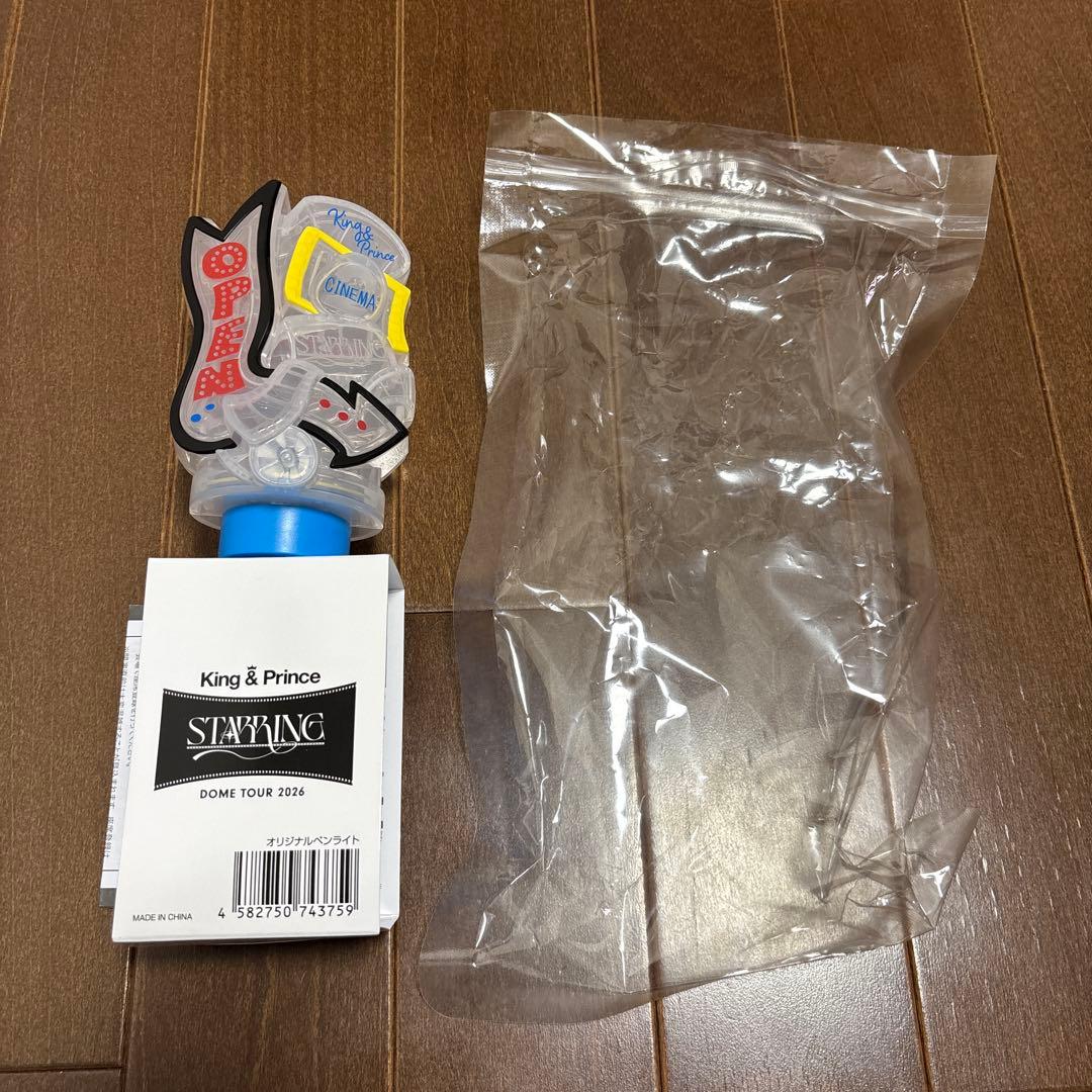King & Prince STABLING ペンライト - メルカリ